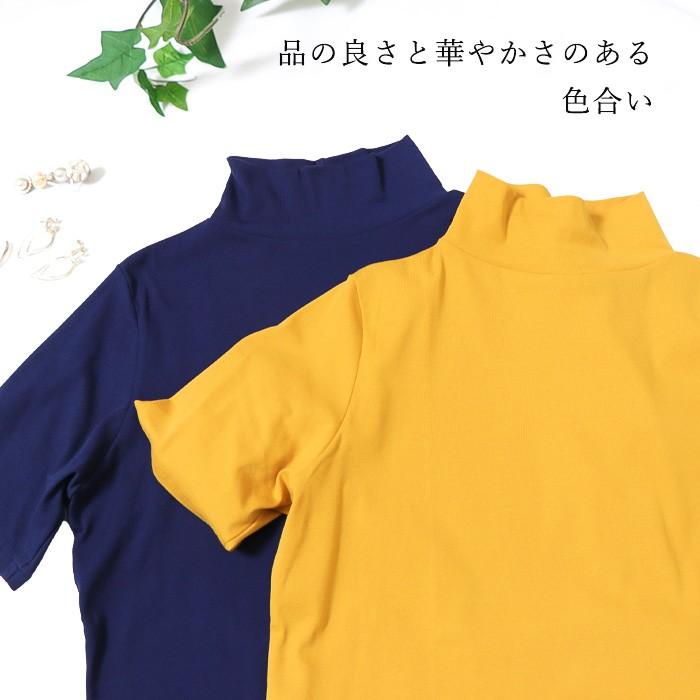 日本製 ハイネック 半袖 Tシャツ コットン100％ 綿100