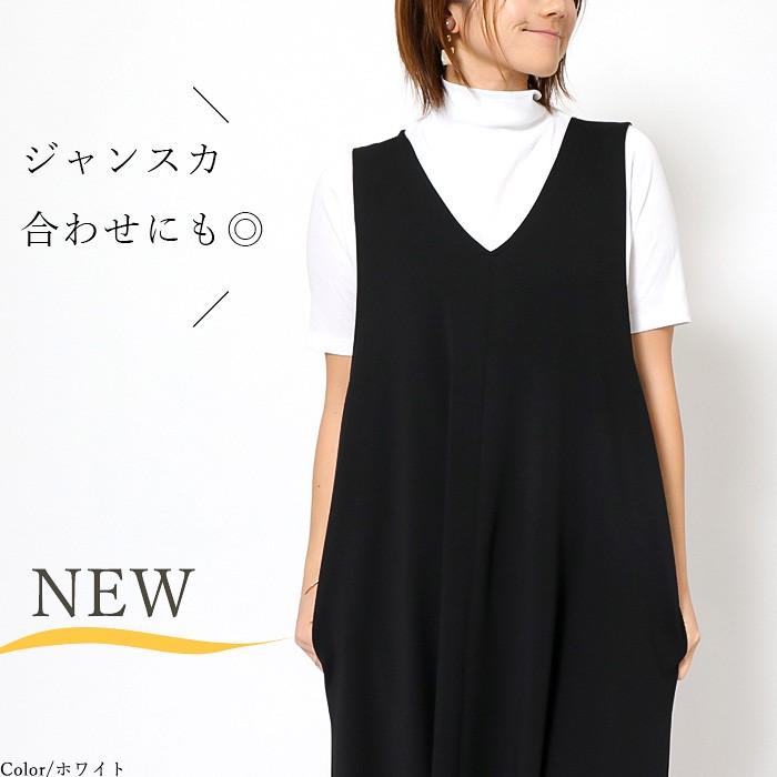 日本製 ハイネック  半袖 Ｔシャツ  コットン100％ 綿100％  レディース Aライン 体形カバー コットン トップス 接触冷感 春夏 おしゃれ  涼しい 着回し 黒 白 |  | 15