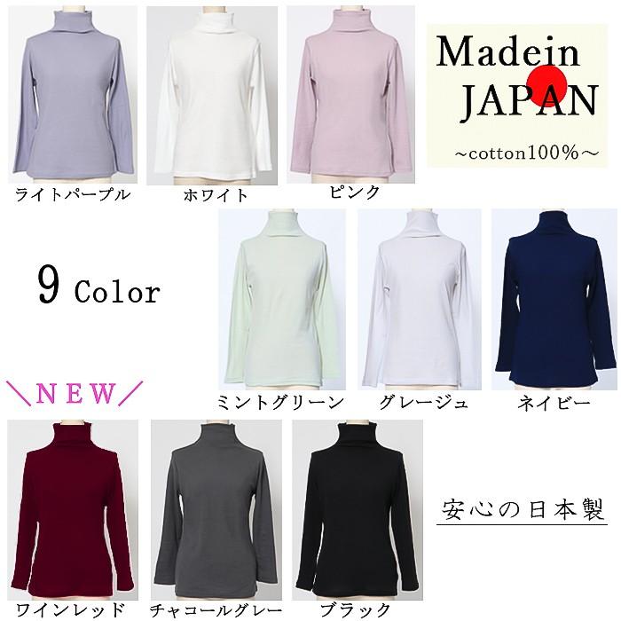 インヴェルハイネック長袖レディースL lien-ame_66-72690