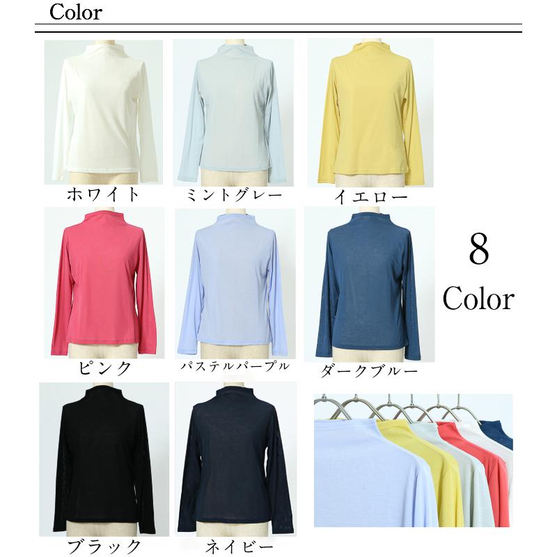 日本製 接触冷感 Cando短めハイネック 長袖 夏用 レディース カットソー 綿100％ ひんやり 重ね着 ゴルフ スポーツインナー薄手 UV 春夏 おすすめ 紫外線対策 |  | 01