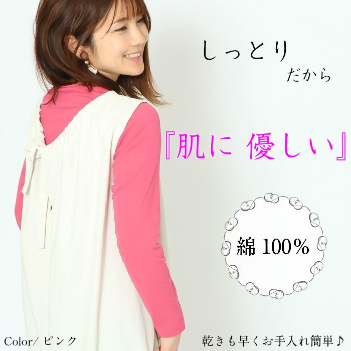 8YARDS 定番 モックネック ラテ L ハイネック 接触冷感 8YARDS 定番