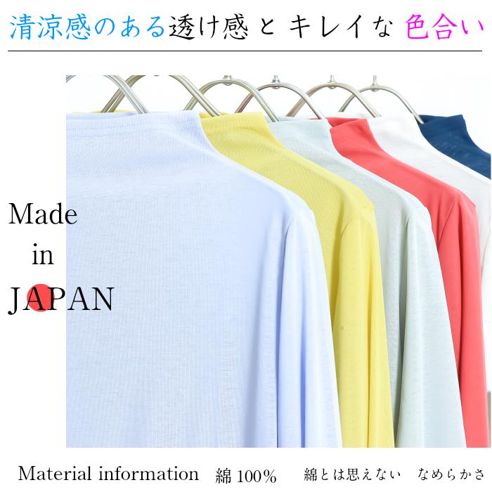 日本製 接触冷感 Cando短めハイネック 長袖 夏用 レディース カットソー 綿100％ ひんやり 重ね着 ゴルフ スポーツインナー薄手 UV 春夏 おすすめ 紫外線対策 |  | 14