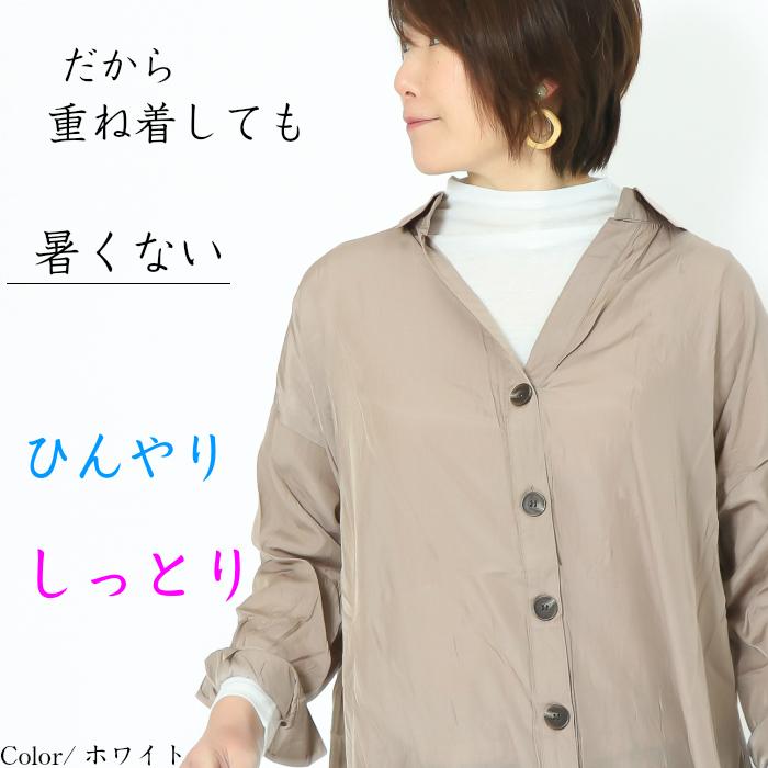 日本製 接触冷感 Cando短めハイネック 長袖 夏用 レディース カットソー 綿100％ ひんやり 重ね着 ゴルフ スポーツインナー薄手 UV 春夏 おすすめ 紫外線対策 |  | 08