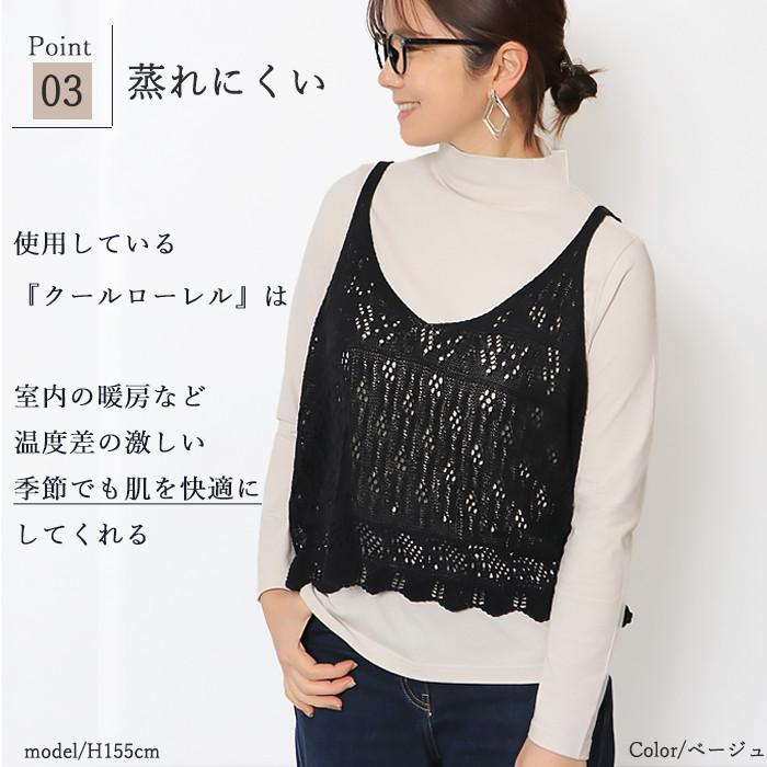 日本製 レディース ハイネック 綿100％ モックネック 長袖Tシャツ 首元カバー 敏感肌 体型カバー きれいめ オフィス 春インナー 接触冷感 UV 紫外線対策 |  | 11
