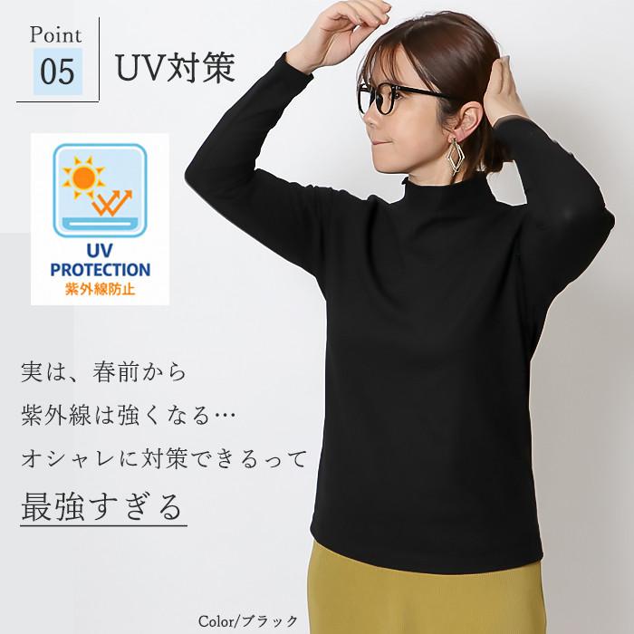 日本製 レディース ハイネック 綿100％ モックネック 長袖Tシャツ 首元