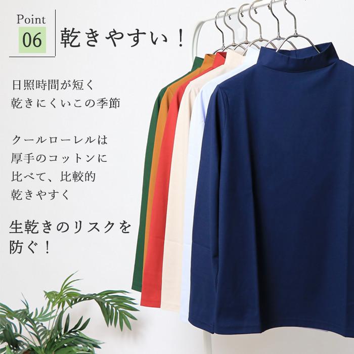 日本製 レディース ハイネック 綿100％ モックネック 長袖Tシャツ 首元カバー 敏感肌 体型カバー きれいめ オフィス 春インナー 接触冷感 UV 紫外線対策 |  | 15