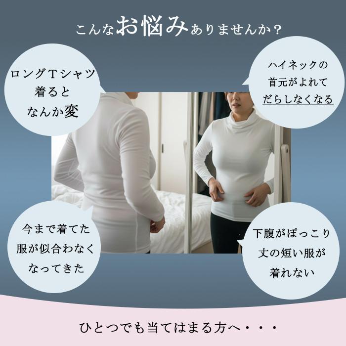 日本製 レディース ハイネック 綿100％ モックネック 長袖Tシャツ 首元カバー 敏感肌 体型カバー きれいめ オフィス 春インナー 接触冷感 UV 紫外線対策 |  | 02