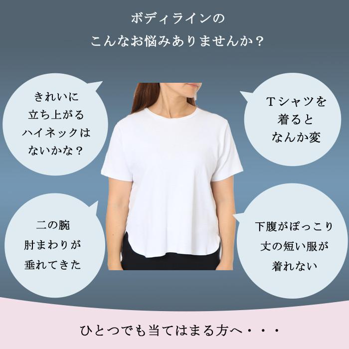 日本製 レディース ハイネック 綿100％ モックネック 長袖Tシャツ 首元カバー 敏感肌 体型カバー きれいめ オフィス 春インナー 接触冷感 UV 紫外線対策 |  | 03