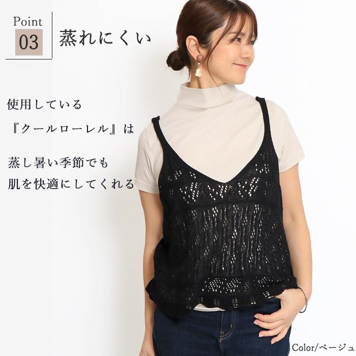 日本製 綿100％ モックネック 半袖 Tシャツ レディース ハイネック 首