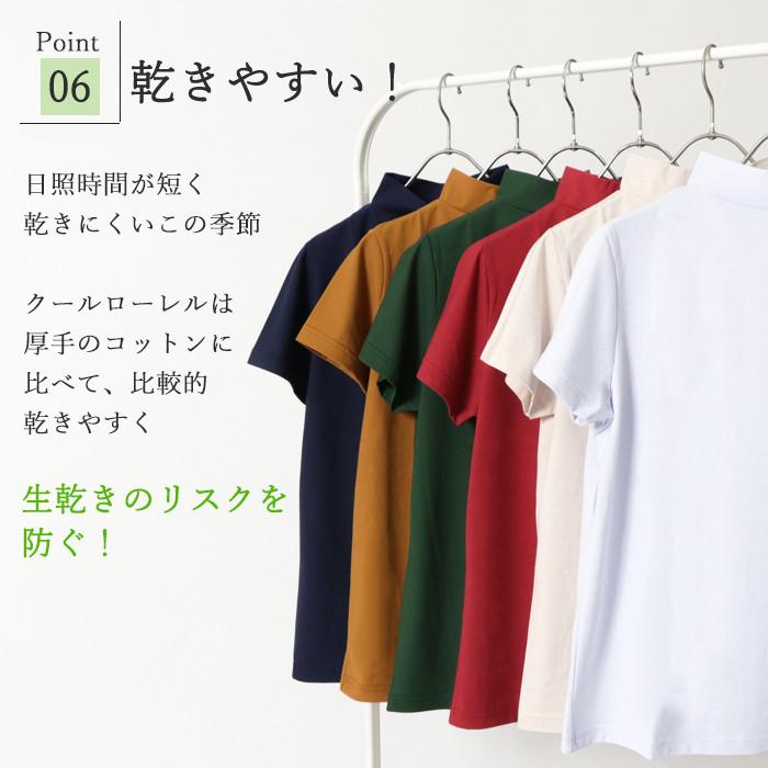 日本製 綿100％ モックネック 半袖 Tシャツ レディース ハイネック 首元カバー 敏感肌 体型カバー きれいめ オフィス 春インナー 接触冷感 UV 紫外線対策 |  | 14