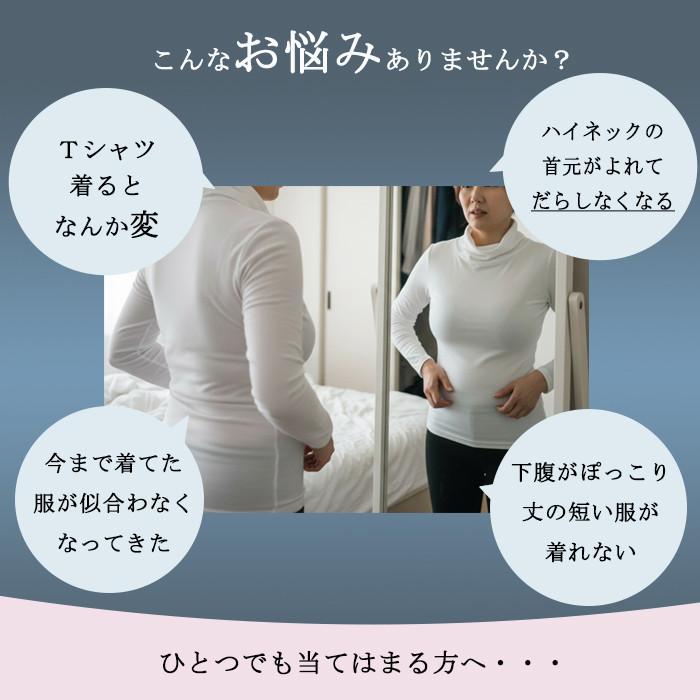 日本製 ハイネック  レディース 綿100％ モックネック 7分袖 Tシャツ首元カバー 敏感肌 体型カバー きれいめ オフィス 春インナー 接触冷感 UV 紫外線対策 |  | 02