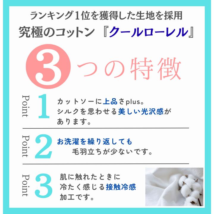 日本製 ハイネック  レディース 綿100％ モックネック 7分袖 Tシャツ首元カバー 敏感肌 体型カバー きれいめ オフィス 春インナー 接触冷感 UV 紫外線対策 |  | 06