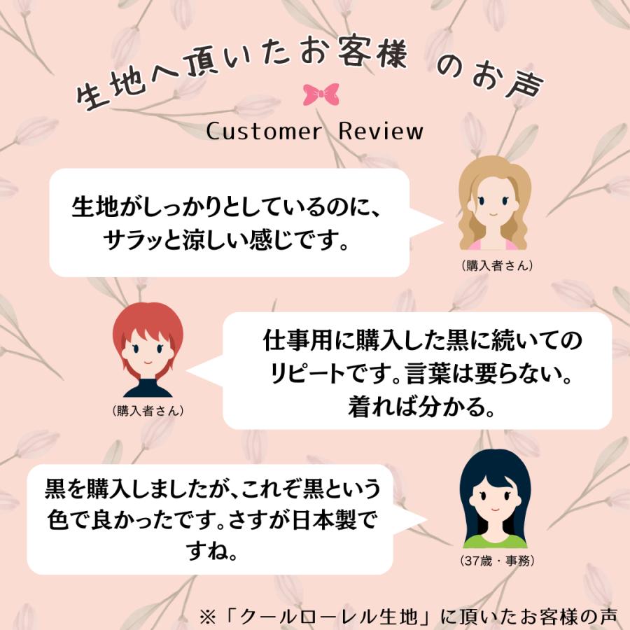 日本製 ハイネック  レディース 綿100％ モックネック 7分袖 Tシャツ首元カバー 敏感肌 体型カバー きれいめ オフィス 春インナー 接触冷感 UV 紫外線対策 |  | 07