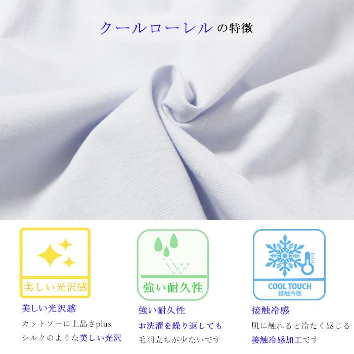 日本製 ハイネック  レディース 綿100％ モックネック 7分袖 Tシャツ首元カバー 敏感肌 体型カバー きれいめ オフィス 春インナー 接触冷感 UV 紫外線対策 |  | 09