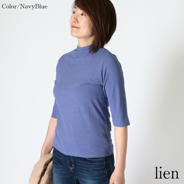 快適シャドーボーダー　短めハイネック　５分袖　レディース　日本製　春夏用　カットソー　綿100％　コットン　接触冷感　おしゃれ　コーデ　日よけ　uv |  | 11