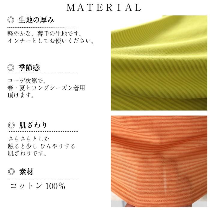 快適シャドーボーダー　短めハイネック　５分袖　レディース　日本製　春夏用　カットソー　綿100％　コットン　接触冷感　おしゃれ　コーデ　日よけ　uv |  | 14