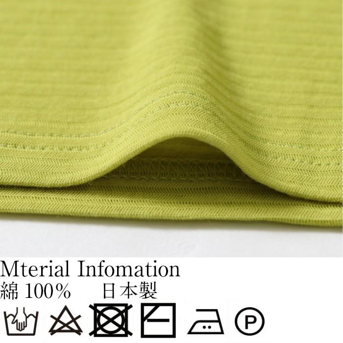 快適シャドーボーダー　短めハイネック　５分袖　レディース　日本製　春夏用　カットソー　綿100％　コットン　接触冷感　おしゃれ　コーデ　日よけ　uv |  | 16