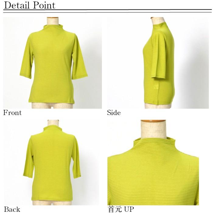 快適シャドーボーダー　短めハイネック　５分袖　レディース　日本製　春夏用　カットソー　綿100％　コットン　接触冷感　おしゃれ　コーデ　日よけ　uv |  | 17