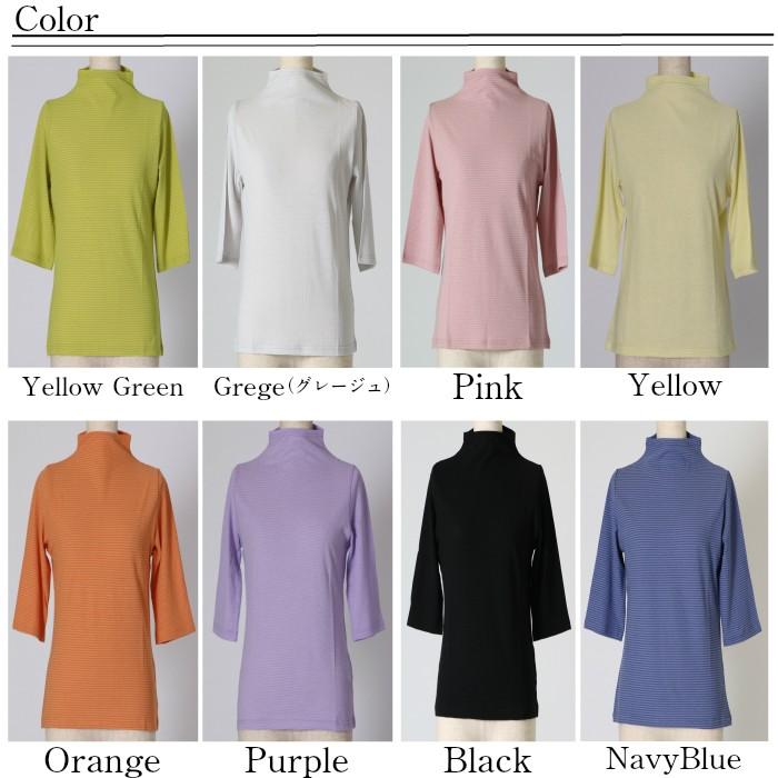 快適シャドーボーダー　短めハイネック　５分袖　レディース　日本製　春夏用　カットソー　綿100％　コットン　接触冷感　おしゃれ　コーデ　日よけ　uv |  | 18