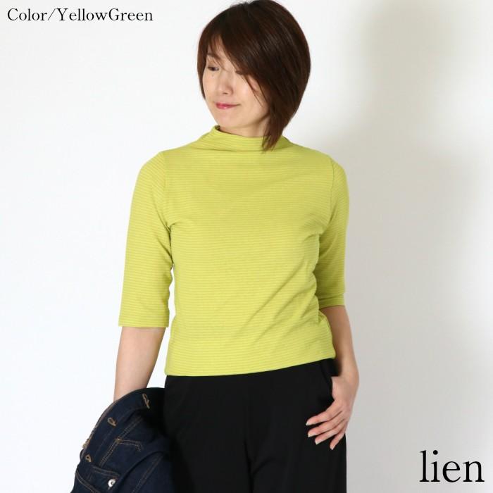 快適シャドーボーダー　短めハイネック　５分袖　レディース　日本製　春夏用　カットソー　綿100％　コットン　接触冷感　おしゃれ　コーデ　日よけ　uv |  | 09