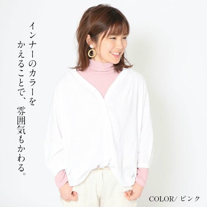 快適シャドーボーダー　ハイネック　レディース　長袖　春夏用　カットソー　　綿100％　日本製　コットン　ｔシャツ　　重ね着　おしゃれコーデ　接触冷感　 |  | 11