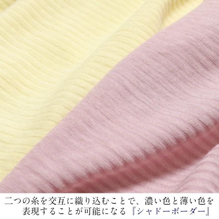 快適シャドーボーダー　ハイネック　レディース　長袖　春夏用　カットソー　　綿100％　日本製　コットン　ｔシャツ　　重ね着　おしゃれコーデ　接触冷感　 |  | 16