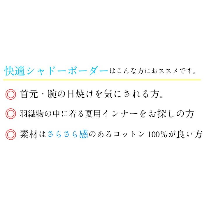 快適シャドーボーダー　ハイネック　レディース　長袖　春夏用　カットソー　　綿100％　日本製　コットン　ｔシャツ　　重ね着　おしゃれコーデ　接触冷感　 |  | 04