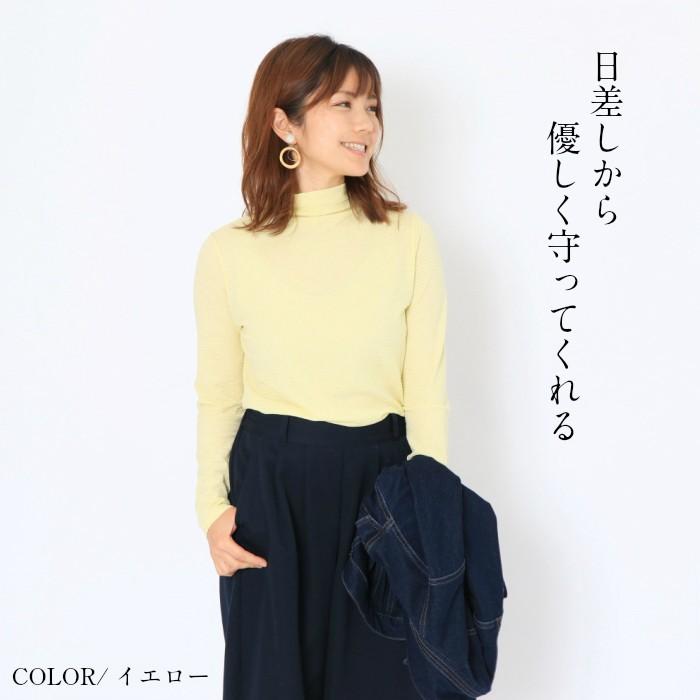 快適シャドーボーダー　ハイネック　レディース　長袖　春夏用　カットソー　　綿100％　日本製　コットン　ｔシャツ　　重ね着　おしゃれコーデ　接触冷感　 |  | 07