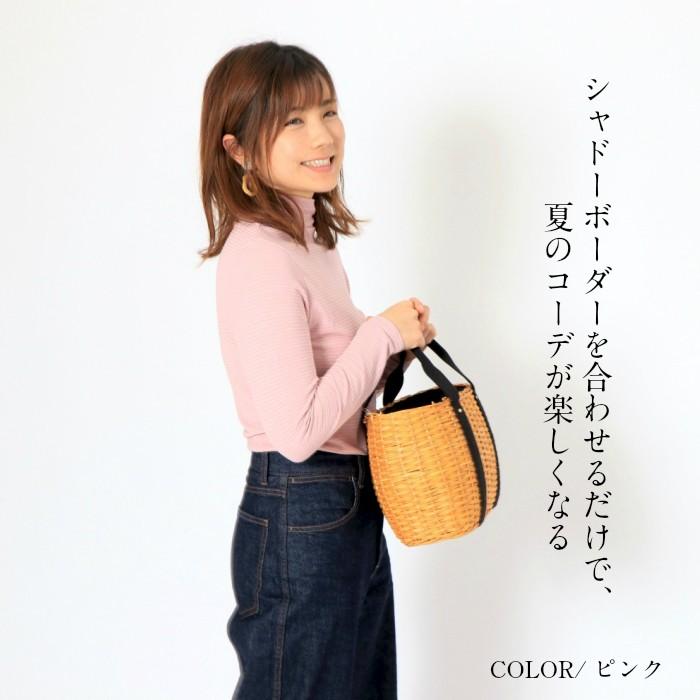 快適シャドーボーダー　ハイネック　レディース　長袖　春夏用　カットソー　　綿100％　日本製　コットン　ｔシャツ　　重ね着　おしゃれコーデ　接触冷感　 |  | 08