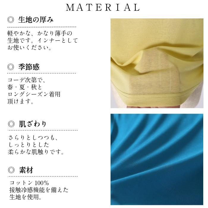 日本製 接触冷感Candoタンク 短めハイネック ノースリーブ 綿100％ レディース ハイネックインナー コーデ ゴルフ スポーツ おすすめ 春夏 シア― 母の日 |  | 15