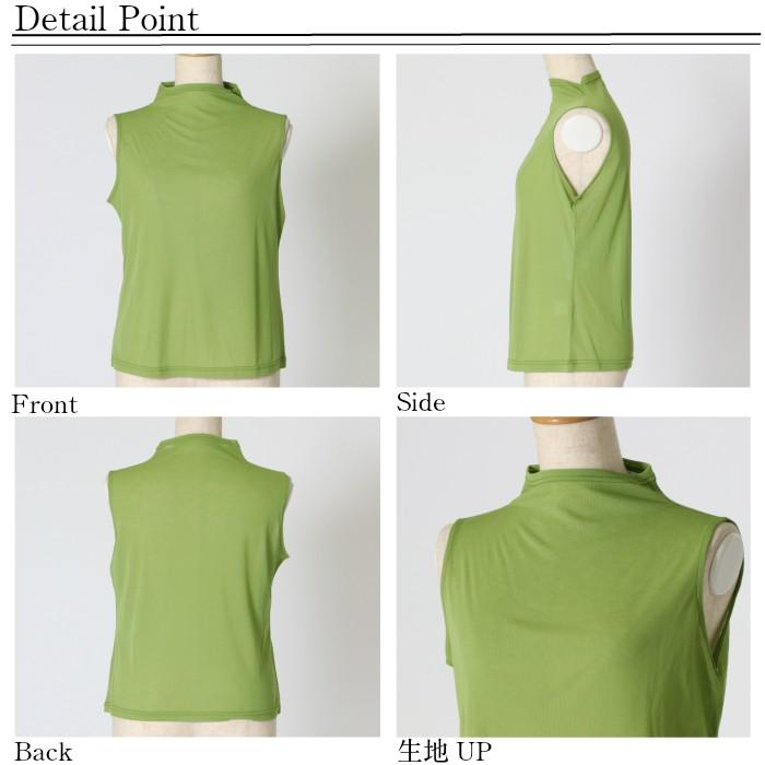 日本製 接触冷感Candoタンク 短めハイネック ノースリーブ 綿100％ レディース ハイネックインナー コーデ ゴルフ スポーツ おすすめ 春夏 シア― 母の日 |  | 17