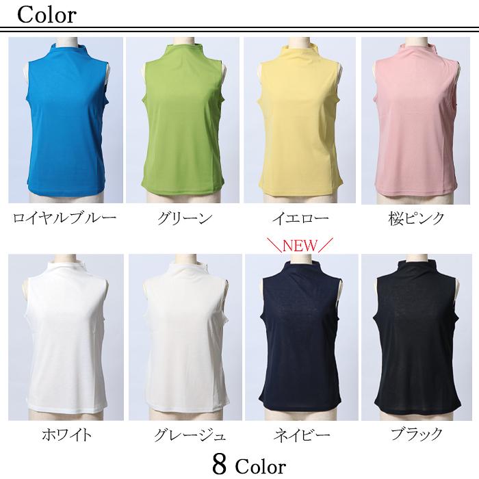 日本製 接触冷感Candoタンク 短めハイネック ノースリーブ 綿100％ レディース ハイネックインナー コーデ ゴルフ スポーツ おすすめ 春夏 シア― 母の日 |  | 18