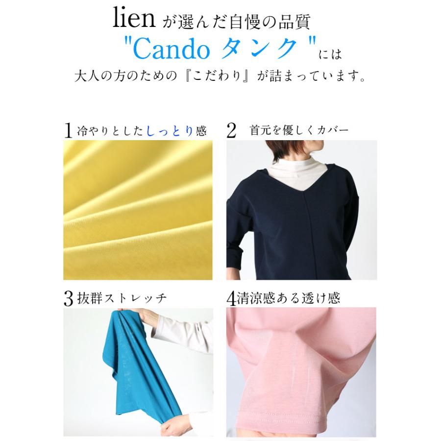 日本製 接触冷感Candoタンク 短めハイネック ノースリーブ 綿100％ レディース ハイネックインナー コーデ ゴルフ スポーツ おすすめ 春夏 シア― 母の日 |  | 05