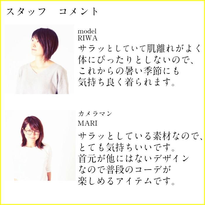 接触冷感　Cando美首ハイネック　春夏用　レディース　5分袖　カットソー　日本製　綿100％　日よけ　重ね着　ゴルフ　チュニックインナーUV　紫外線対策 |  | 12