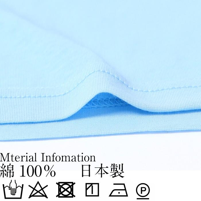 接触冷感　Cando美首ハイネック　春夏用　レディース　5分袖　カットソー　日本製　綿100％　日よけ　重ね着　ゴルフ　チュニックインナーUV　紫外線対策 |  | 13