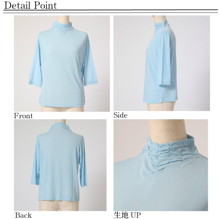 接触冷感　Cando美首ハイネック　春夏用　レディース　5分袖　カットソー　日本製　綿100％　日よけ　重ね着　ゴルフ　チュニックインナーUV　紫外線対策 |  | 15