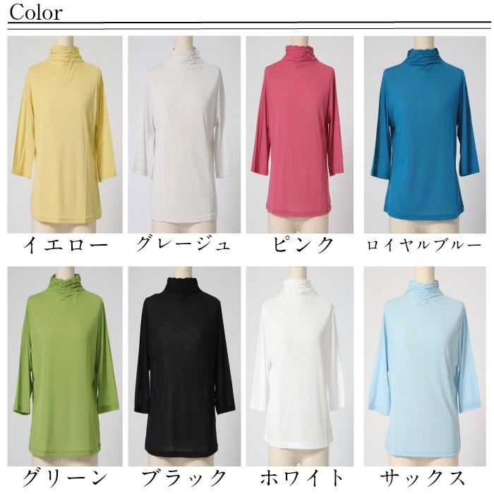 接触冷感　Cando美首ハイネック　春夏用　レディース　5分袖　カットソー　日本製　綿100％　日よけ　重ね着　ゴルフ　チュニックインナーUV　紫外線対策 |  | 16