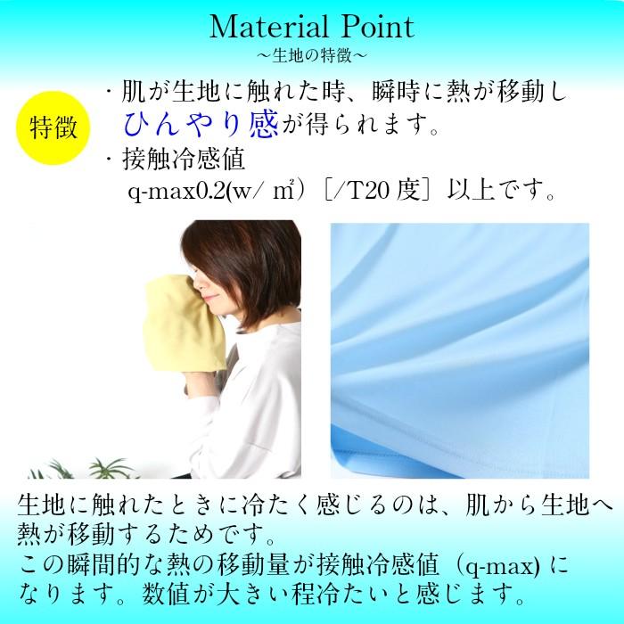 接触冷感　Cando美首ハイネック　春夏用　レディース　5分袖　カットソー　日本製　綿100％　日よけ　重ね着　ゴルフ　チュニックインナーUV　紫外線対策 |  | 06