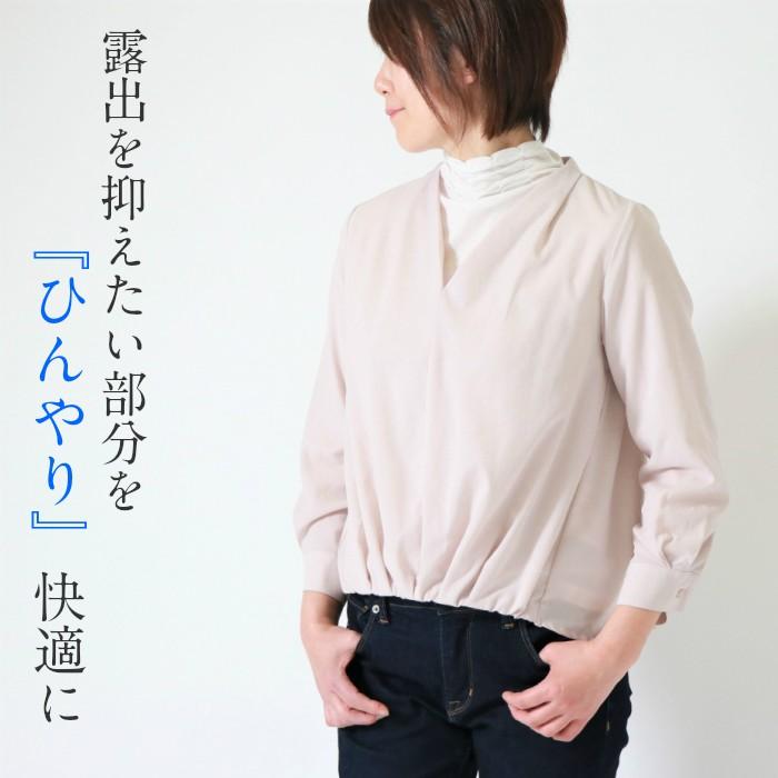 接触冷感　Cando美首ハイネック　春夏用　レディース　5分袖　カットソー　日本製　綿100％　日よけ　重ね着　ゴルフ　チュニックインナーUV　紫外線対策 |  | 07