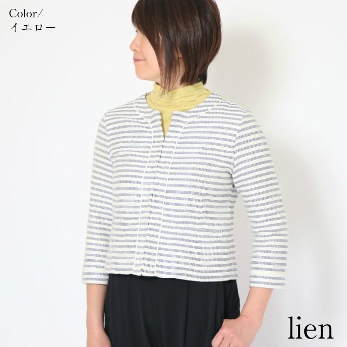 接触冷感　Cando美首ハイネック　春夏用　レディース　5分袖　カットソー　日本製　綿100％　日よけ　重ね着　ゴルフ　チュニックインナーUV　紫外線対策 |  | 08