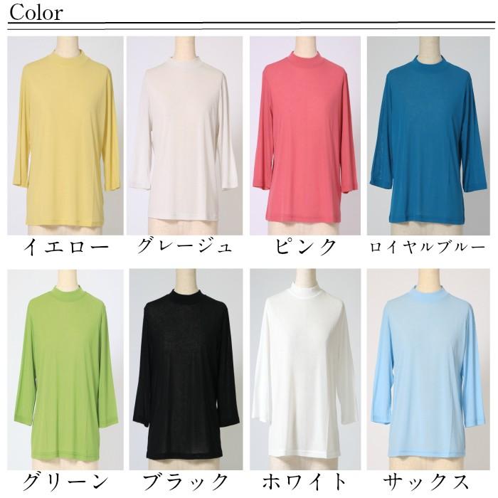 Cando超低めハイネック　接触冷感　春夏用　5分袖　日本製　綿100％　日よけ　重ね着ファション　チュニックインナー　インナー　UV　紫外線対策 |  | 17