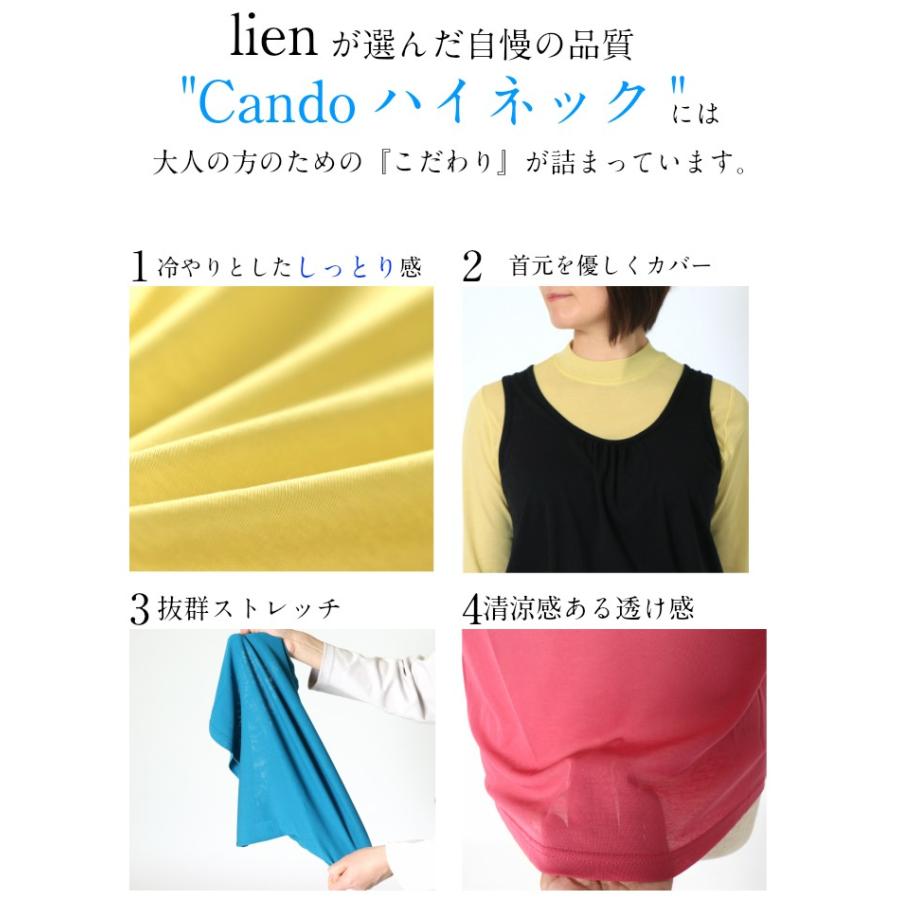 Cando超低めハイネック　接触冷感　春夏用　5分袖　日本製　綿100％　日よけ　重ね着ファション　チュニックインナー　インナー　UV　紫外線対策 |  | 05