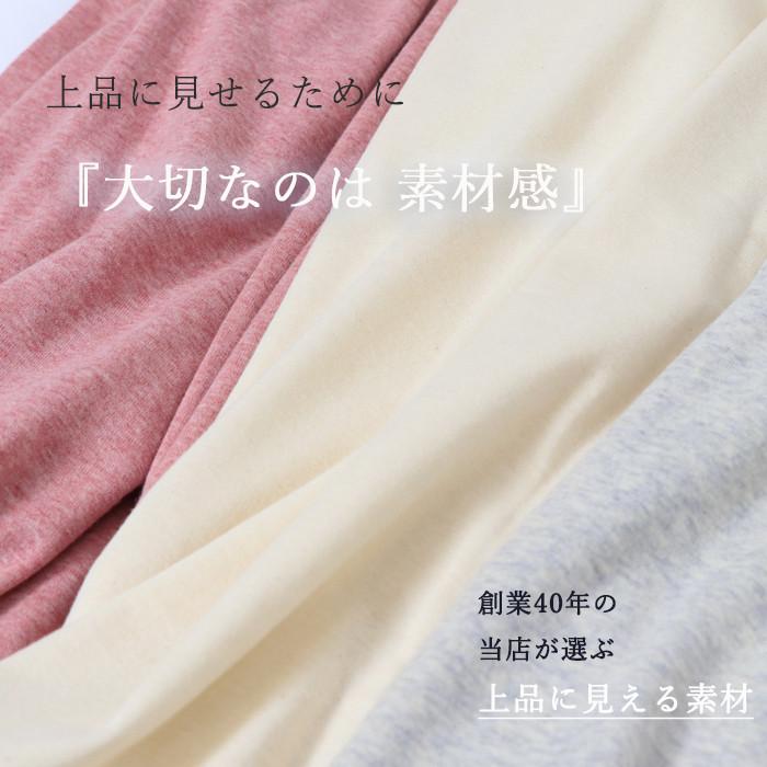 日本製 オーガニックコットン 綿100％ ハイネック レディース 長袖 カットソー インナー トップス 秋冬 春秋 ワンサイズ フリー ゆったり 敏感肌対応 |  | 13