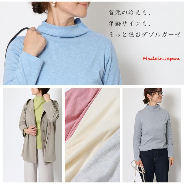 日本製 オーガニックコットン 綿100％ ハイネック レディース 長袖 カットソー インナー トップス 秋冬 春秋 ワンサイズ フリー ゆったり 敏感肌対応 |  | 17