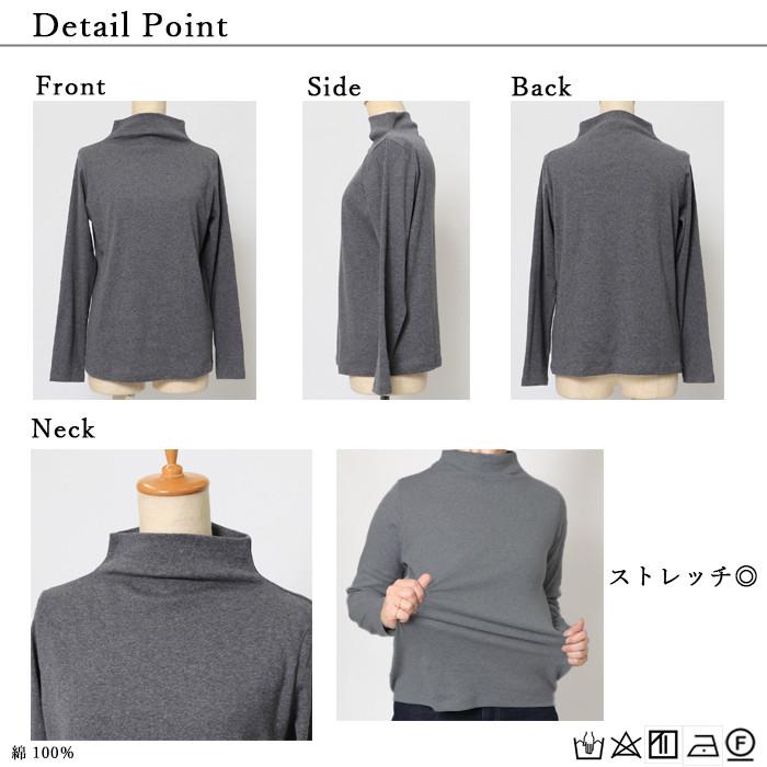 日本製 オーガニックコットン 綿100％ ハイネック レディース 長袖 カットソー インナー トップス 秋冬 春秋 ワンサイズ フリー ゆったり 敏感肌対応 |  | 18