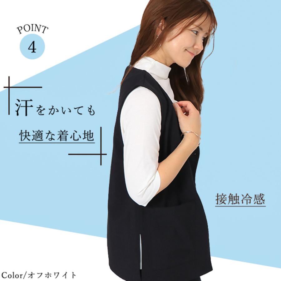 【トップスとして使える】ハイネックＴシャツ  夏用 5分袖 日本製 接触冷感 綿100％ カットソー 半袖 細見えAライン 半袖 おしゃれ おすすめ きれいめ コットン |  | 10