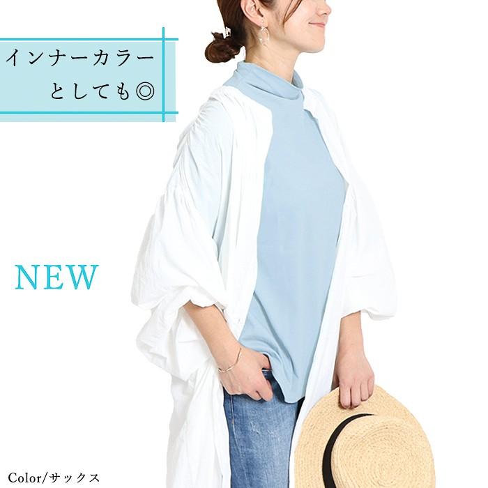 【トップスとして使える】ハイネックＴシャツ  夏用 5分袖 日本製 接触冷感 綿100％ カットソー 半袖 細見えAライン 半袖 おしゃれ おすすめ きれいめ コットン |  | 12