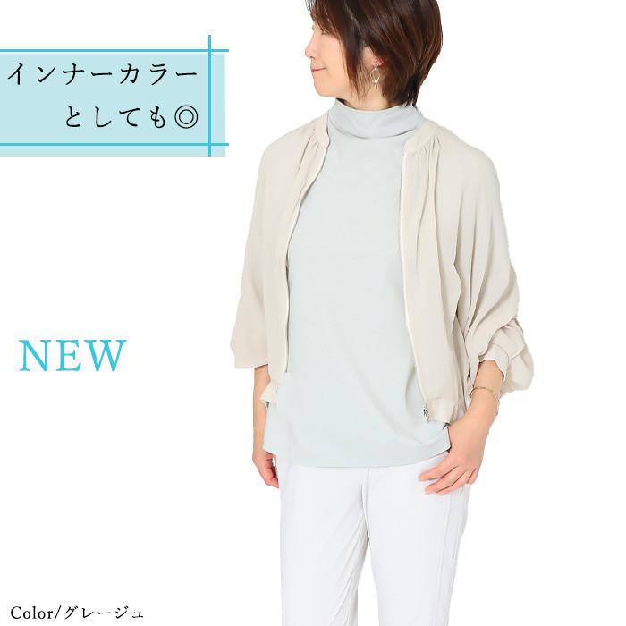 【トップスとして使える】ハイネックＴシャツ  夏用 5分袖 日本製 接触冷感 綿100％ カットソー 半袖 細見えAライン 半袖 おしゃれ おすすめ きれいめ コットン |  | 12