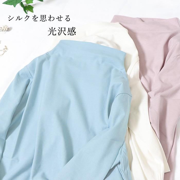 【トップスとして使える】ハイネックＴシャツ  夏用 5分袖 日本製 接触冷感 綿100％ カットソー 半袖 細見えAライン 半袖 おしゃれ おすすめ きれいめ コットン |  | 13