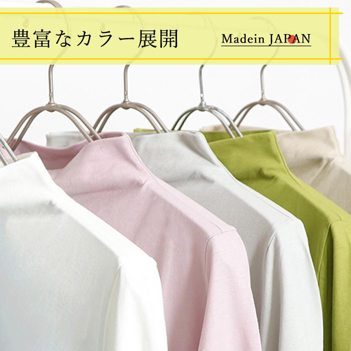 【トップスとして使える】ハイネックＴシャツ  夏用 5分袖 日本製 接触冷感 綿100％ カットソー 半袖 細見えAライン 半袖 おしゃれ おすすめ きれいめ コットン |  | 13